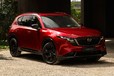 新型CX-5の予想価格は310万円～？ ディーゼル廃止は本当!? 日本の発売時期や燃費などを予想解説