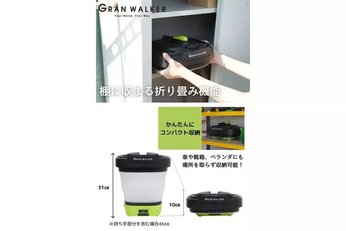 ホース不要」x「USB充電」x「折り畳み」。これが、次世代の高圧
