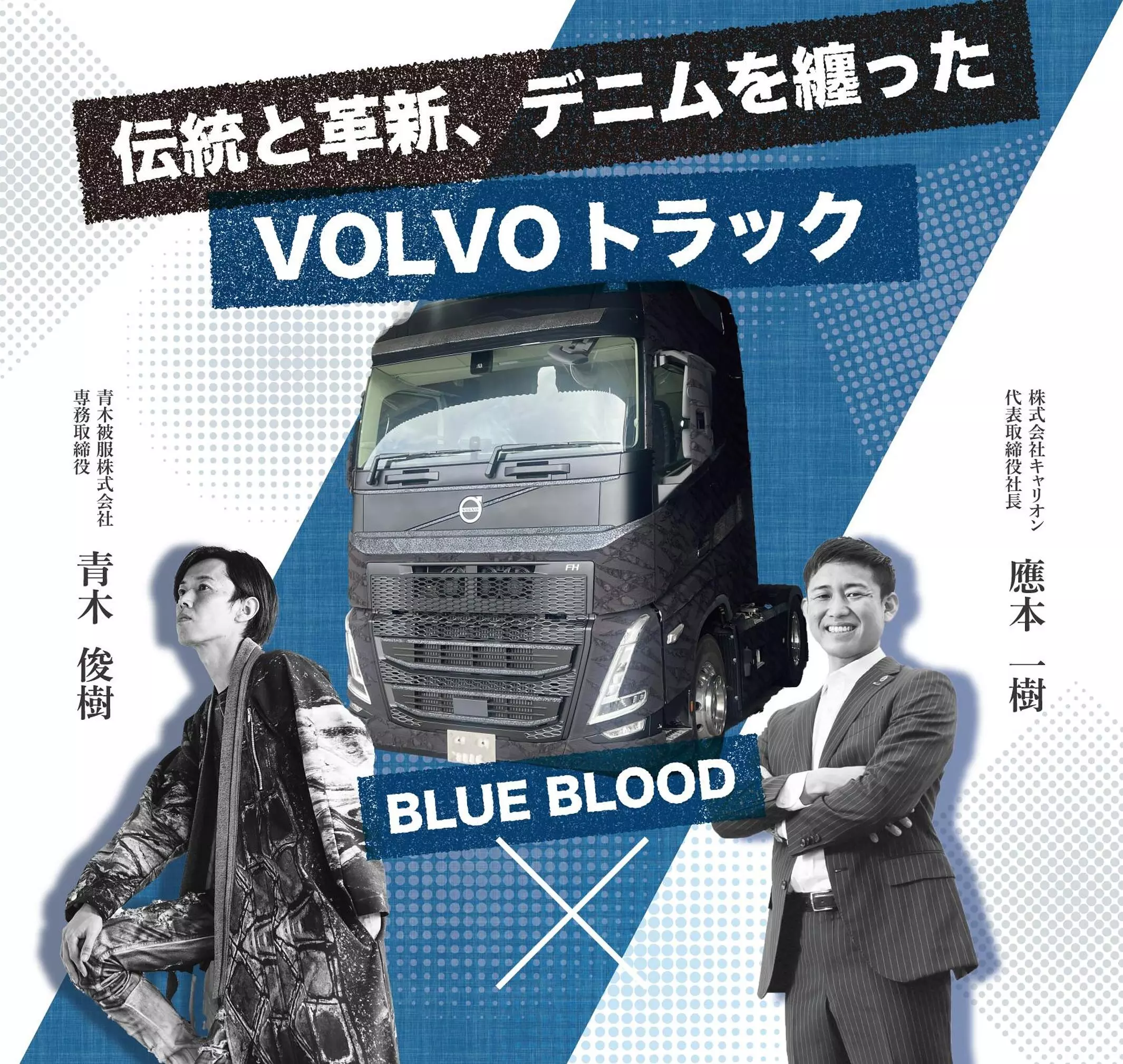 青木様 READY GO NEXT 青木大輔 さんに筑波サーキット ラジアル最速 マシン