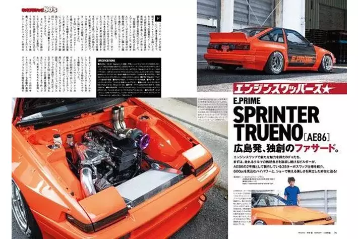 オプション2025年9月号発売！特集は「ネオクラシック80's