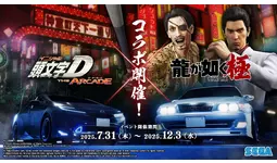 姫様確認用♡イニシャルオブジェ G-SHOCKとのコラボウォッチも誕生。『頭文字 D』とBAITのカプセル