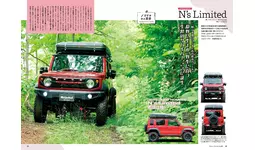 新車情報からドレスアップ＆チューニングパーツ、開発情報も掲載