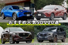 最新情報】トヨタ オリジンの自動車解説記事・レポート2025年