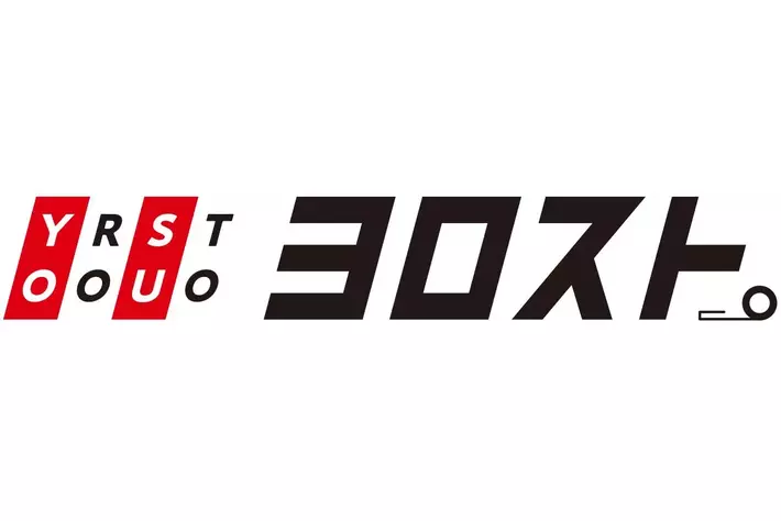 通販サイト「ヨロスト。」企業間決済サービス「Paid」を導入