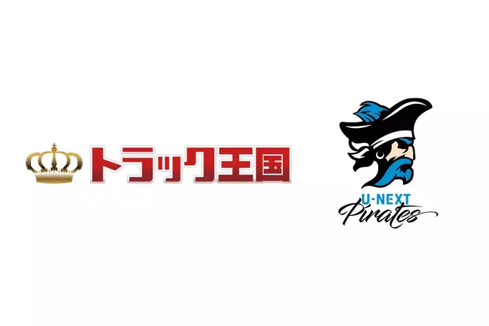 トラック王国、競技麻雀Mリーグ「U-NEXT Pirates」のチームスポンサー契約継続決定
