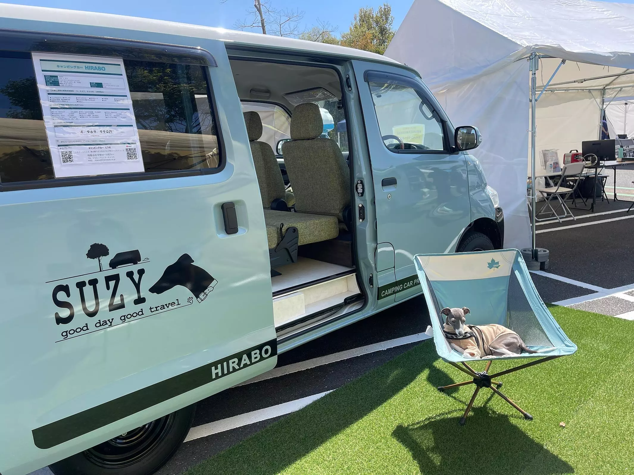 東京・八王子］キャンピングカー・車中泊車の展示場「HIRABO HACHIOJI