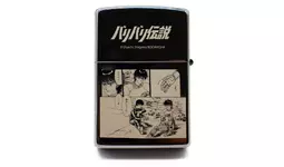 【第二弾】バリバリ伝説　限定Zippo【新品】 ○150個限定○伝説のバイク漫画『バリバリ伝説』Zippoライターが