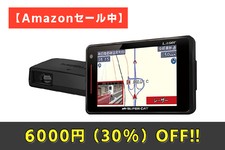 ユピテル　レーダー探知機　LS71a 2022年モデル　フラッシュエアー付き！ セール情報】本日のPICK UP】ユピテルのレーザー＆レーダー探知