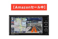 【Amazonセール中】パナソニックのカーナビ「ストラーダ」が2万8000円引き！ HD美画面で夏のドライブを快適に...