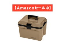 【35%OFF】2,700円は買い！ 「安くて軽くて可愛い」が揃ったクーラー、キャプテンスタッグ「CSシャルマン」
