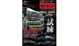 1990年代中期   F1専門誌  4種まとめ売り【12冊】お買い得品 1990年代中期 F1専門誌 4種まとめ売り【12冊】お買い得品 2025年