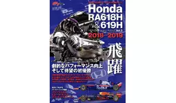 超貴重！JAF発行　Ｆ１グランプリ　１９７６・７７年開催記念本　２冊　　中古本 超貴重！JAF発行 F1グランプリ 1976・77年開催記念本 2