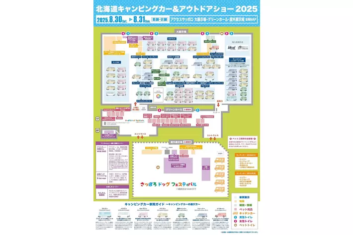【大型配送タイプ】棚橋弘至さん掲載2ページ（ポスターサイズ） #7874 大型配送タイプ】棚橋弘至さん掲載2ページ（ポスターサイズ） #7874