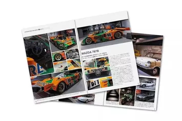 当日配送　京商 MINI CAR & BOOK No.22　MAZDA 787B KYOSHO MINI CAR & BOOK No.22 MAZDA 787B K07033B1 - KYOSHO