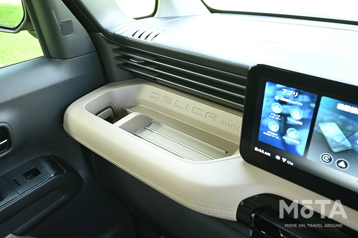 三菱 デリカミニ