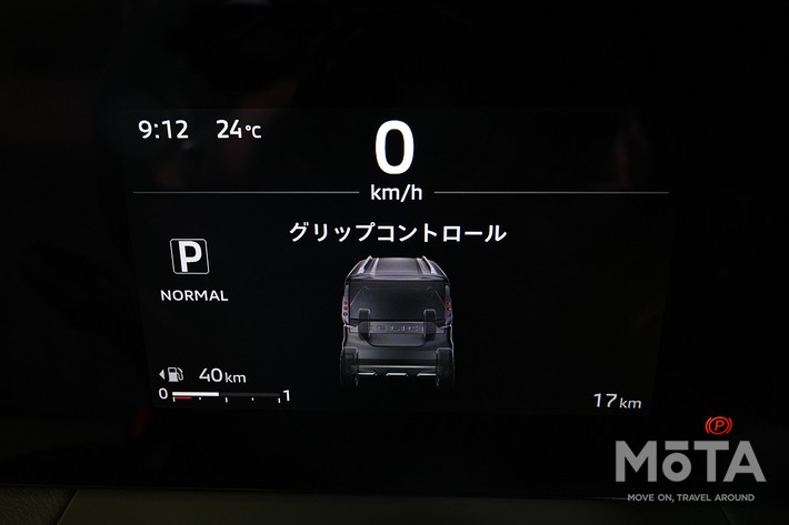 三菱 デリカミニ