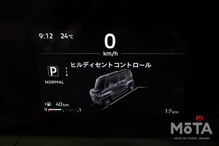 三菱 デリカミニ