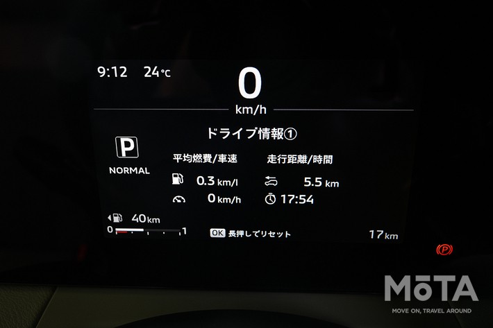 三菱 デリカミニ