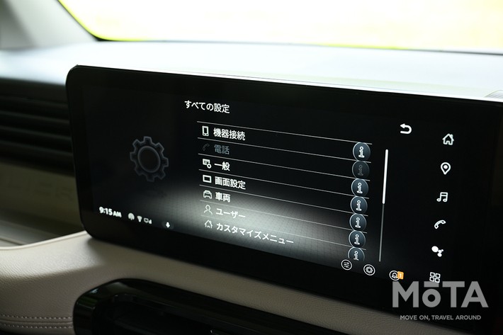 三菱 デリカミニ