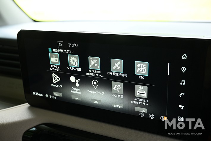 三菱 デリカミニ