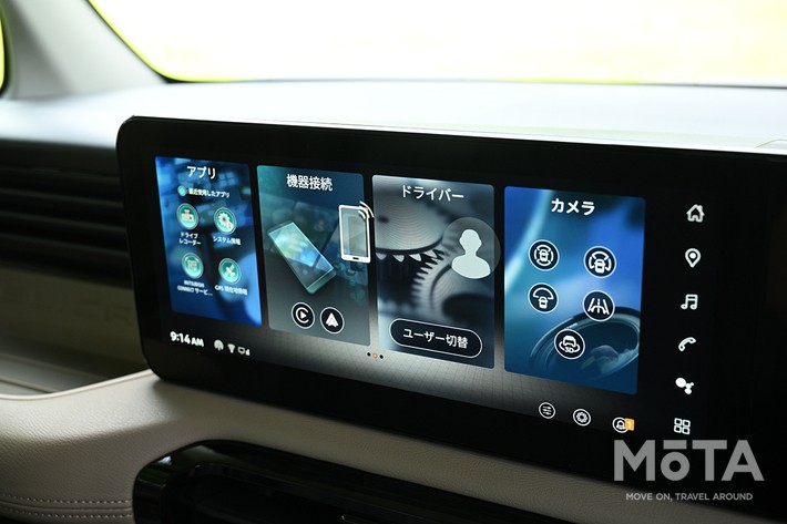 三菱 デリカミニ