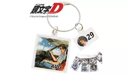 頭文字D』あなたの誕生日を見つけよう！365日 (全366種