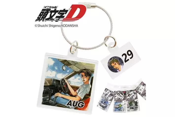頭文字D アクリルキーホルダー 商品紹介 頭文字D 365日 (全366種) アクリルキーホルダー 頭文字