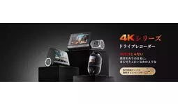 70mai Dash Cam 4K Omni ドライブレコーダー 前後2カメラ Amazon.co.jp: 70mai Dash Cam Omni 前後左右360度撮影対応