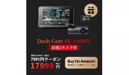 70mai、前後4K・3カメラ搭載ドライブレコーダー Dash Cam 4K T800 を8