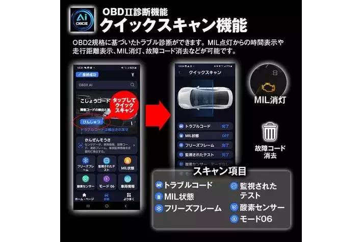 TD Tuning OBD接続デバイス モード選択機能付き mqdefault.jpg