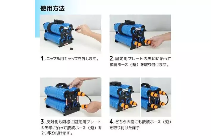 純水で洗車ができることで愛車をピカピカにキープ『水道に取り付ける