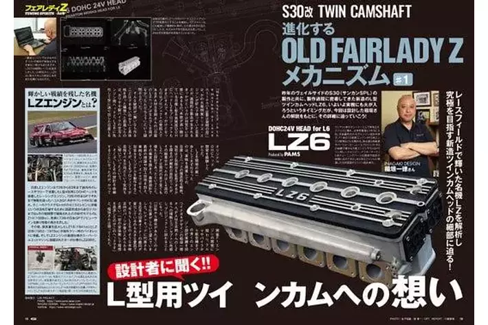 zonzostudiot heLaboratory1/64R32中国の新年限定 スケール: 1.64 モデル:日産 スカイライン GT-R(R32) アクティブ