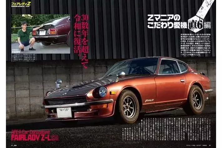 zonzostudiot heLaboratory1/64R32中国の新年限定 スケール: 1.64 モデル:日産 スカイライン GT-R(R32) アクティブ