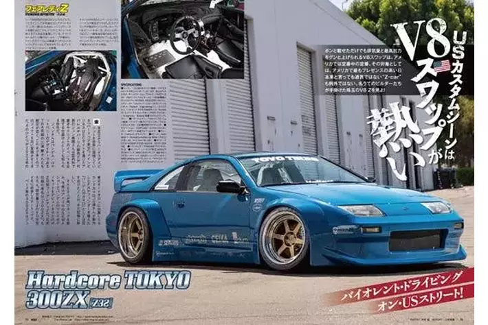 オプション2025年10月号発売！特集は「フェアレディ