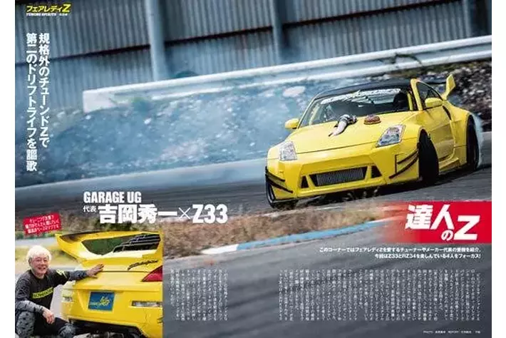 zonzostudiot heLaboratory1/64R32中国の新年限定 zonzostudiot heLaboratory1/64R32中国の新年限定