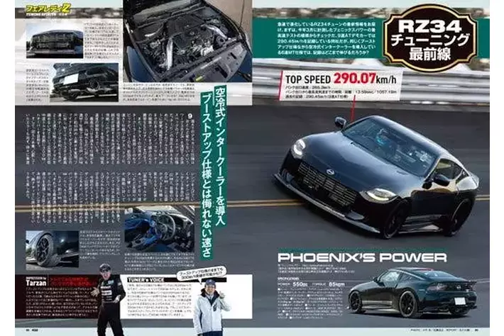オプション2025年10月号発売！特集は「フェアレディ