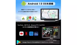 業界初！初回10GB/30日ギガを搭載したクラウドSIMオンダッシュDA「AN
