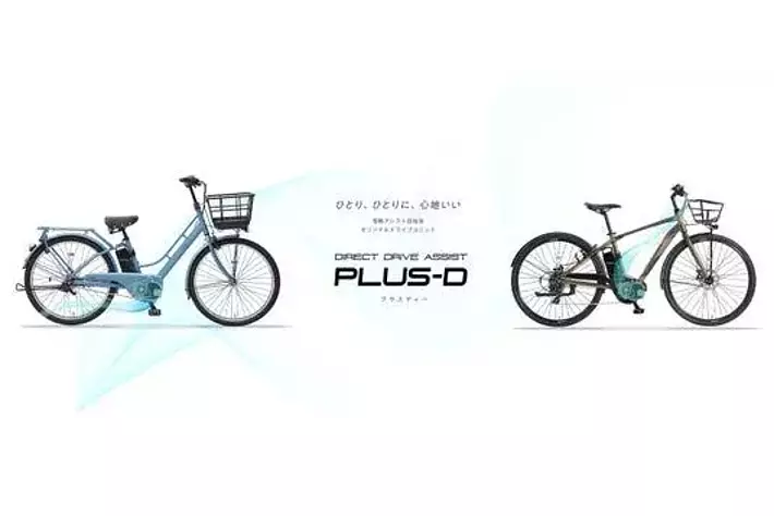 通勤を変える次世代の電動アシスト自転車 OFFICEPRESS-eがモデル