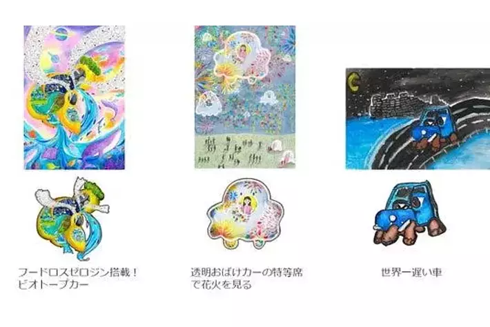 A4大作品✨手作り額付き作品　title「夢旅ニャンコ」 Ciaolink：作品】Large Frame Shibuya Crossing - Blue