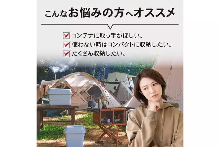 新商品】折りたたみコンテナ。ピクニック・キャンプ・BBQに欠かせない