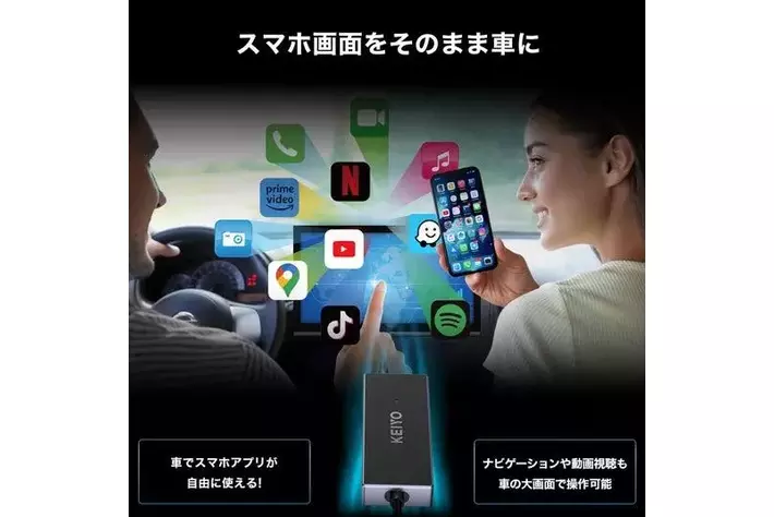 スマホを繋ぐだけ！ディスプレイオーディオと双方向ミラーリングでAI