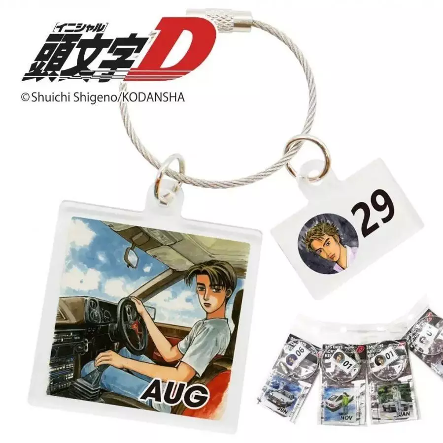頭文字D 愛車アクリルキーホルダー 単行本風アクリルキーホルダー 30周年 10110717284_84f9.webp