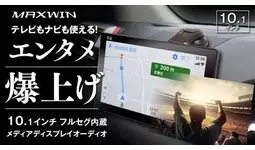 ⭐️大画面⭐️新品 10.26 カープレイ ディスプレイ オーディオ モニター Amazon.co.jp: ディスプレイオーディオ Apple CarPlay Android Auto