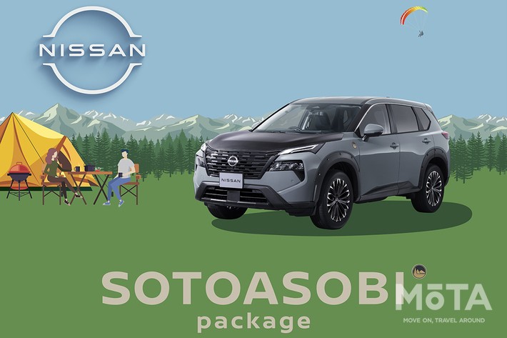 日産 エクストレイル