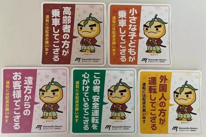 箕面発】“見える配慮”で事故防止――箕面市PRキャラ「滝ノ道ゆずる」注意