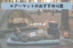 エアーマット