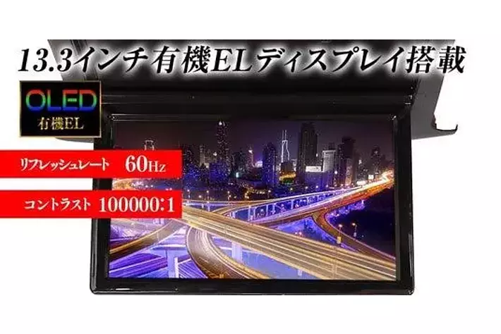 MAXWINから40系アルファード/ヴェルファイア専用の内装加工不要ポン
