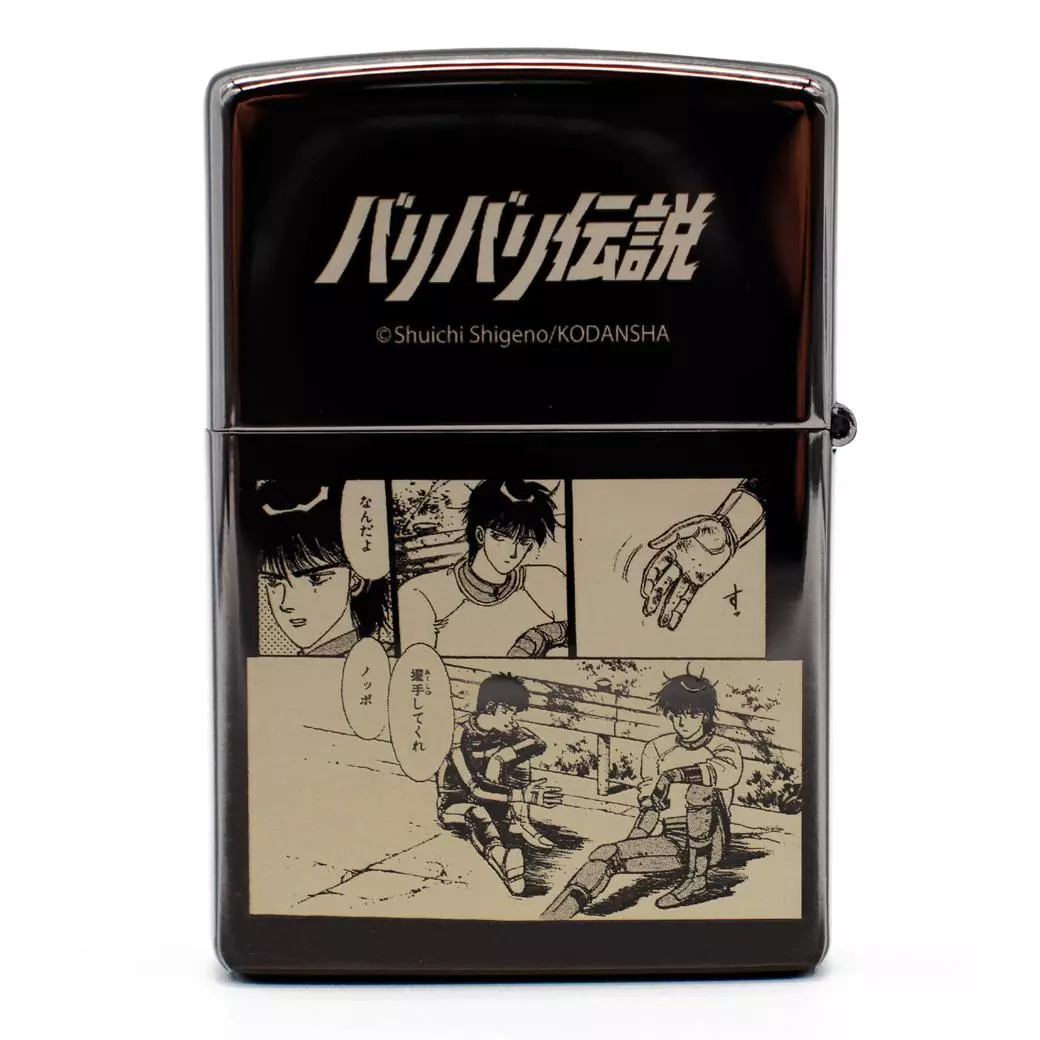 ○150個限定○伝説のバイク漫画『バリバリ伝説』Zippoライターが一般