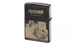 ○150個限定○伝説のバイク漫画『バリバリ伝説』Zippoライターが一般
