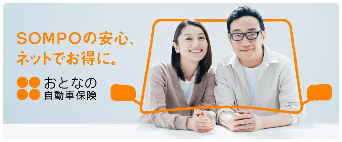 小池栄子さん＆角田晃広さん（東京03）を夫婦役で起用した新CMを本日